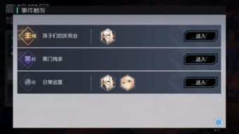 《永恒之柱》开发者买了个表 庆祝续作迟来的成功