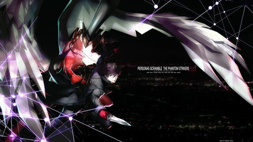 发售近四年 《女神异闻录5对决：幽灵先锋》销量突破200万