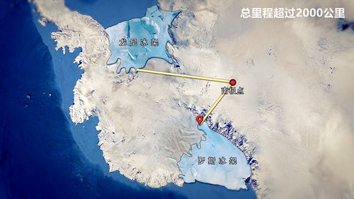 “雪龙2”号穿越赤道 中国第40次南极考察船队已进入南半球