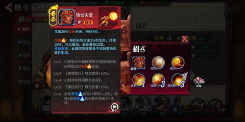 节奏大师公测礼包兑换码汇总2023 节奏大师最新兑换码有哪些