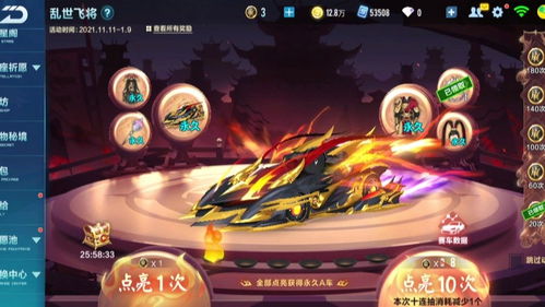 双十一送福利！《葫芦娃2》手游动态漫第五弹！