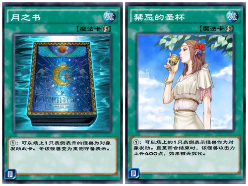 原神水仙十字之剑精炼材料在哪得 涌现的圣杯怎么获取