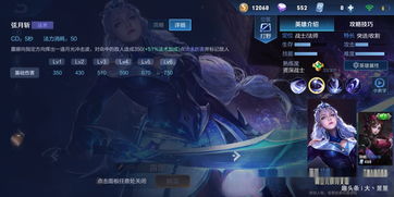 原神水仙十字之剑怎么切换荒芒属性 水仙十字剑芒荒属性转换方法