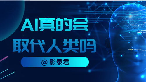 谷歌希望Bard AI聊天机器人能为其吸引数十亿用户