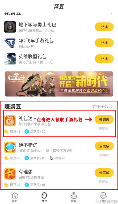 我要当掌门礼包码福利大全 14个全新有效兑换码