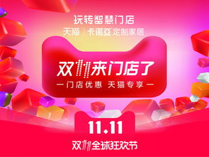 《坦克世界》盛惠决战双十一：钜惠福利享不停