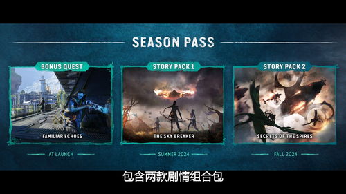 《阿凡达：潘多拉边境》为何是第一人称？增强玩家沉浸感