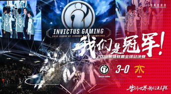 iG《DOTA2》分部官宣新阵容 引进LGD中单NothingToSay