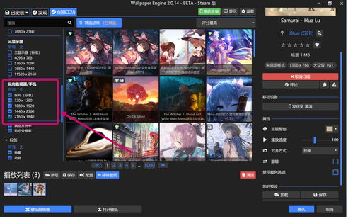 《PAPERHEAD》Steam页面上线 纸壳世界铅笔作战