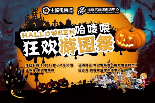 魔法学校大冒险 《咒语和奥秘》上市宣传片公布