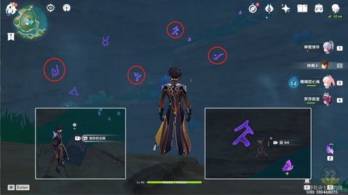 原神4.2新增奇馈宝箱在哪里 4.2新增奇馈宝箱位置一览