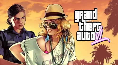 传闻：《GTA6》女主有一个孩子 或已为人妻