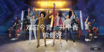 天生一队，集合上场！《和平精英》2023四排节已开启，周周有惊喜！