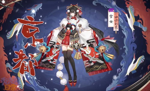 《阴阳师》本真三尾狐召唤动画奉上，专属召唤活动即将开启！