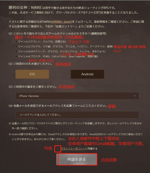 胜利女神nikke兑换码2023 胜利女神妮姬礼包码最新大全