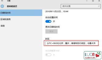 无畏契约高校认证绑定错了怎么办 高校认证绑定错了解决办法分享