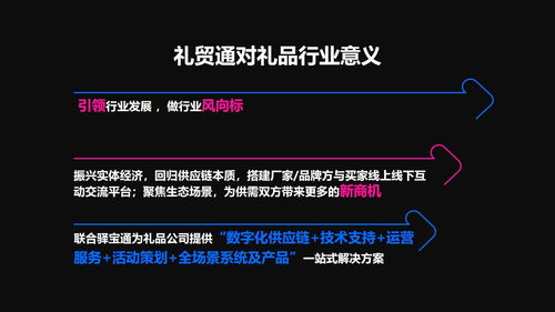 《三位一体融合》将于1215脱离EA推出正式版