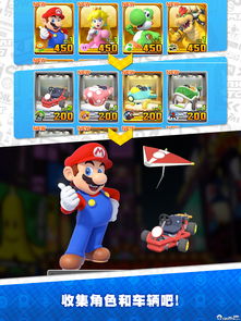 消息称马里奥赛车新作2025年末登陆Switch 2