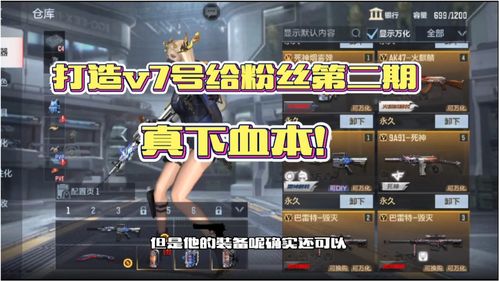 cf广君13号直播内容总结 cf广君绝迹事件最新消息