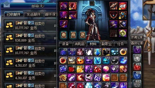 cf广君最新爆料 所有事情都是剧本