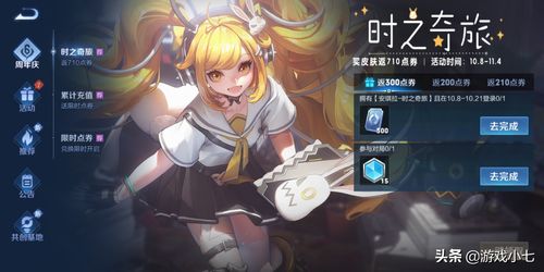 英雄联盟手游心之钢皮肤什么时候出 4.4版本心之钢皮肤价格一览