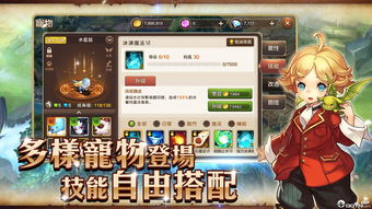 《魔力宝贝：复兴》官宣11月20日开启首测，为什么说他们是懂老玩家的