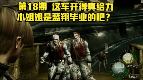 《生化奇兵》网飞真人版将有让粉丝吃惊的“小改编”