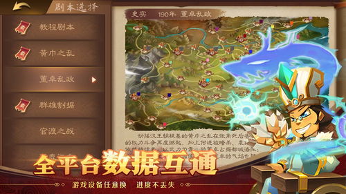 这一次，你也能影响天下时局！《天下》手游大型演出式团本【九嶷之渊】带你沉浸体验龙巫再世！