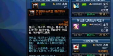 能扛能打还能控，全面发展优等生？《天下》手游策划眼中的龙巫是这样的！