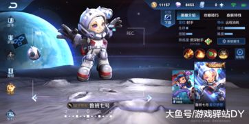 王者荣耀貂蝉削弱了什么 貂蝉削弱方案介绍