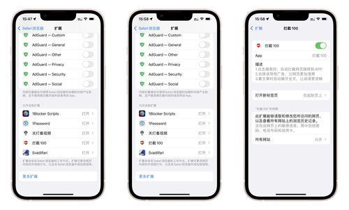 摇一摇跳转被迫看广告！苹果忍不了 要出手整治App