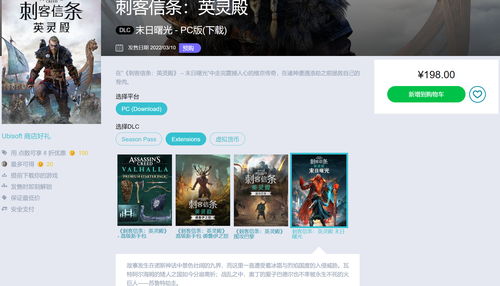 《CD2：陷阱大师》EA版现已上线