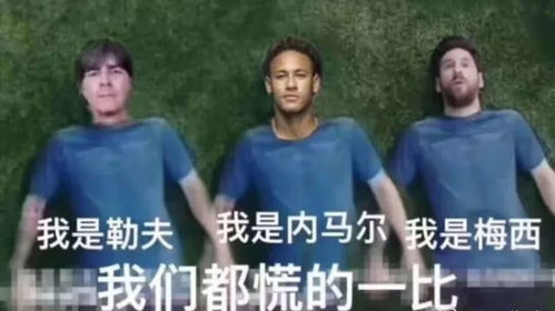 菜就多练是什么梗 菜就多练输不起就别玩什么意思