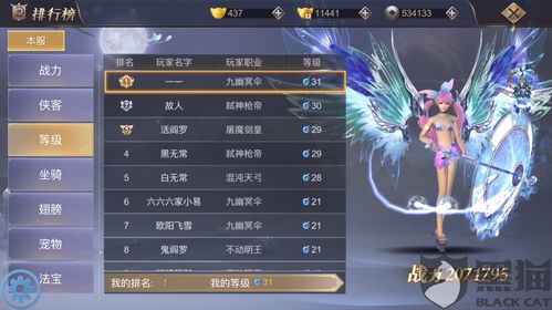 元尊礼包码在哪用 元尊兑换码输入位置在哪里
