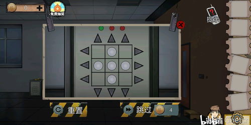 超级收纳馆2攻略大全 超级收纳馆2全关卡通关图