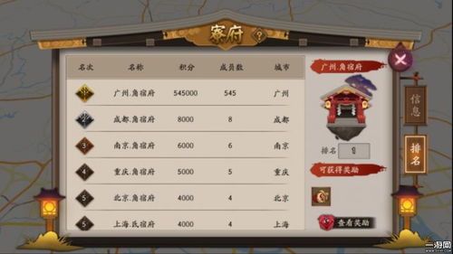 《纵横命途》将于11月29日推出抢先体验版