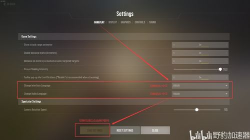 Steam更新问题：怎么解决卡在更新页面的问题？