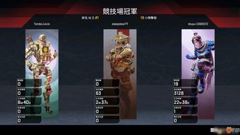 apex英雄着色器缓存的解决办法