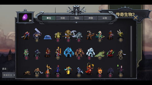 《Lords of Nysera》上线Steam 火纹风格战旗RPG新游