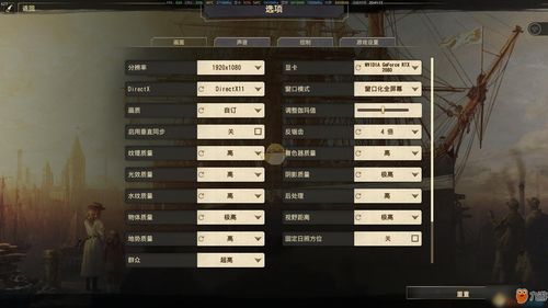 《纪元1800》玩家数突破350万育碧将发放免费奖励