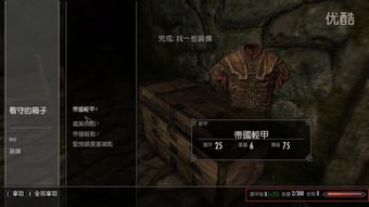 《星空》发布两个月后 Steam玩家数量少于《上古卷轴5》