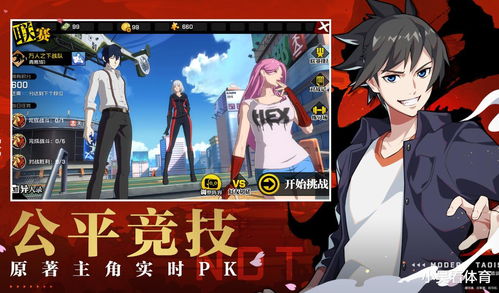 《黑色五叶草 魔法帝之道》即将全球上线 事前预约已达500万人