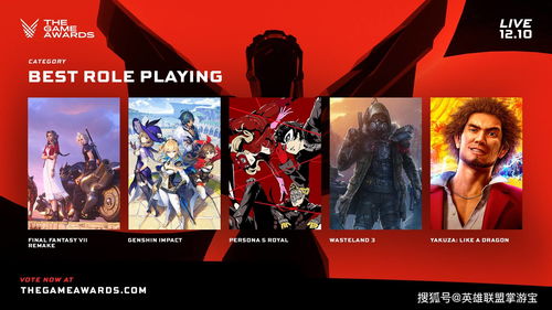 tga2023提名游戏名单 2023tga完整提名名单