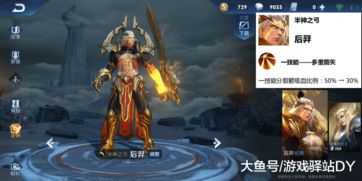 王者荣耀云中君重做调整介绍 2023云中君重做了什么