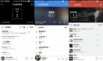 大家越来越喜欢花钱听歌 QQ音乐付费用户人数大涨超20%
