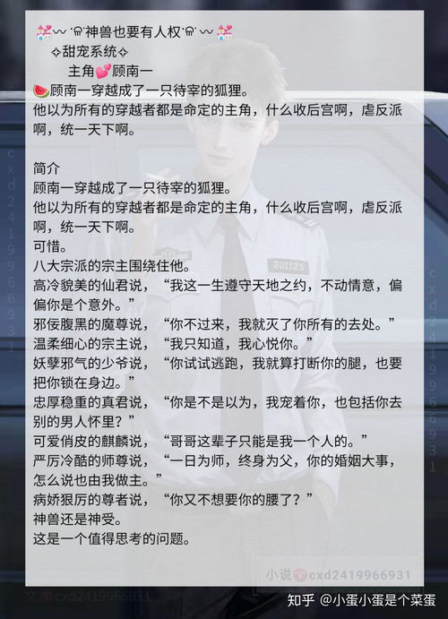 《星空》被TGA冷落 有人愤愤不平有人认为理所当然