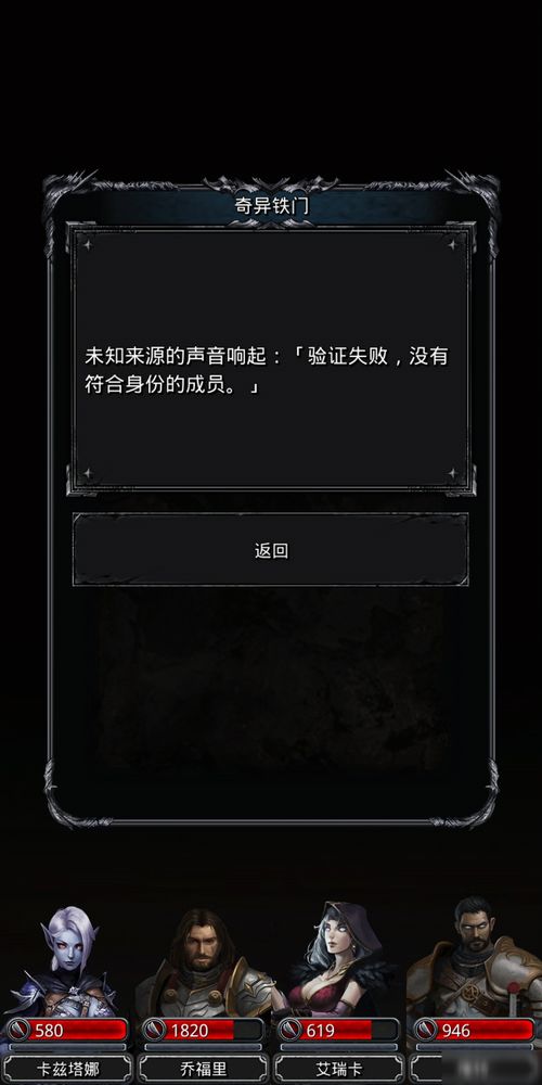 地下城堡2十图怎么进
