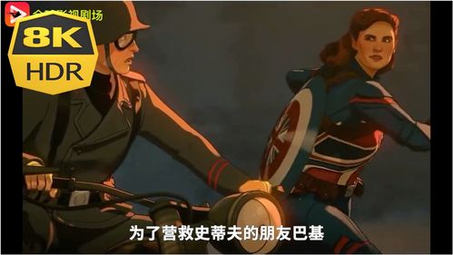 《漫威What If…?》第二季预告 12月22日播出