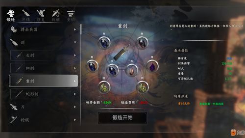 日本一将于11月20日公布新作 或是战略类型游戏