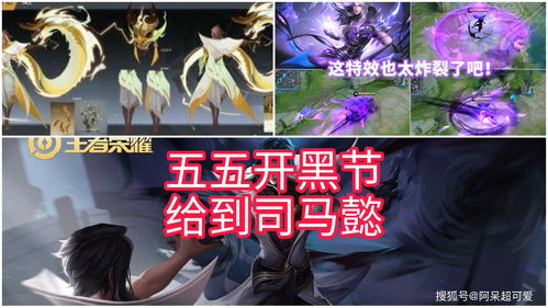 《小骨：英雄杀手》推出新DLC“神话包”全新内容上线